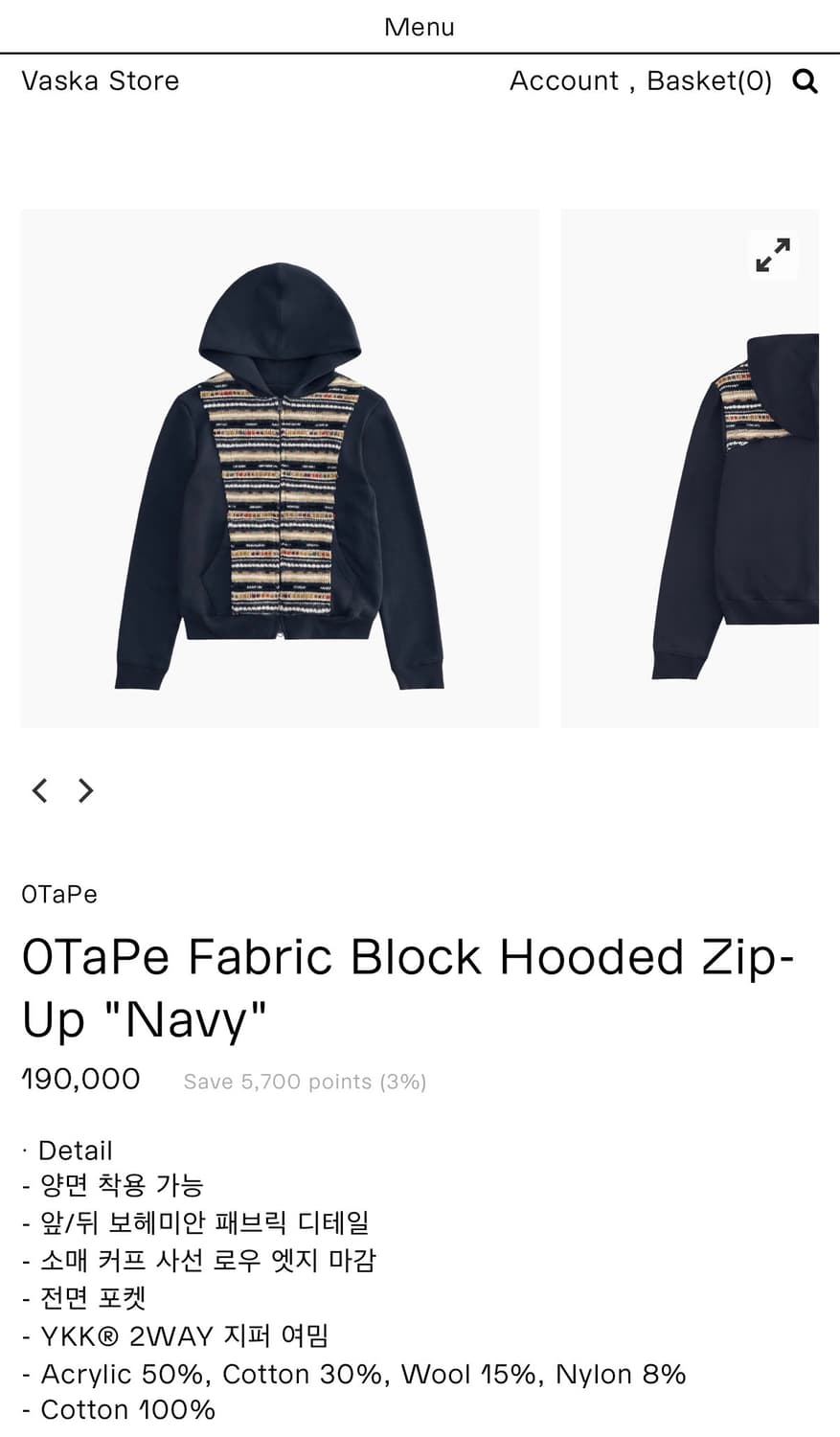 (새상품) 0tape hooded zip up m size 상품이미지2