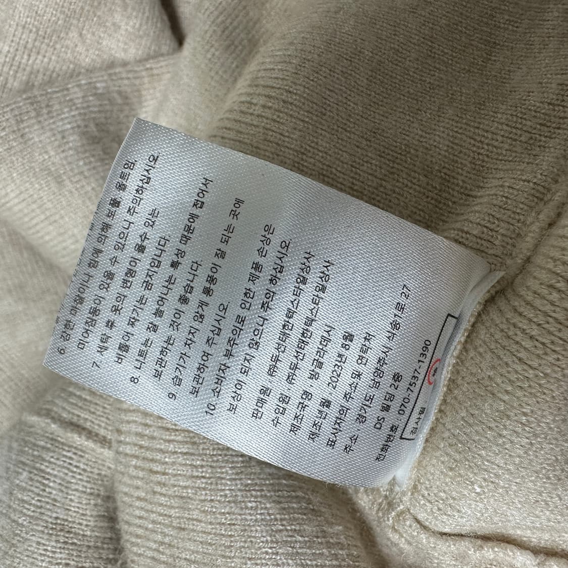 지오송지오 레이온 혼방 바지 상품이미지7