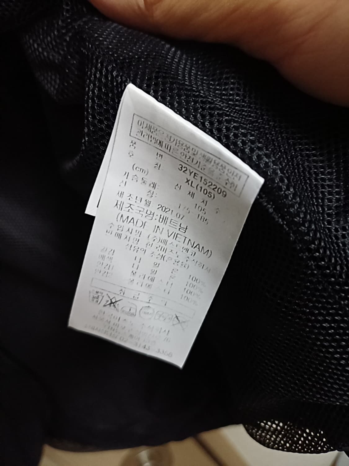 미즈노 바람막이 xl 팝니다 상품이미지6