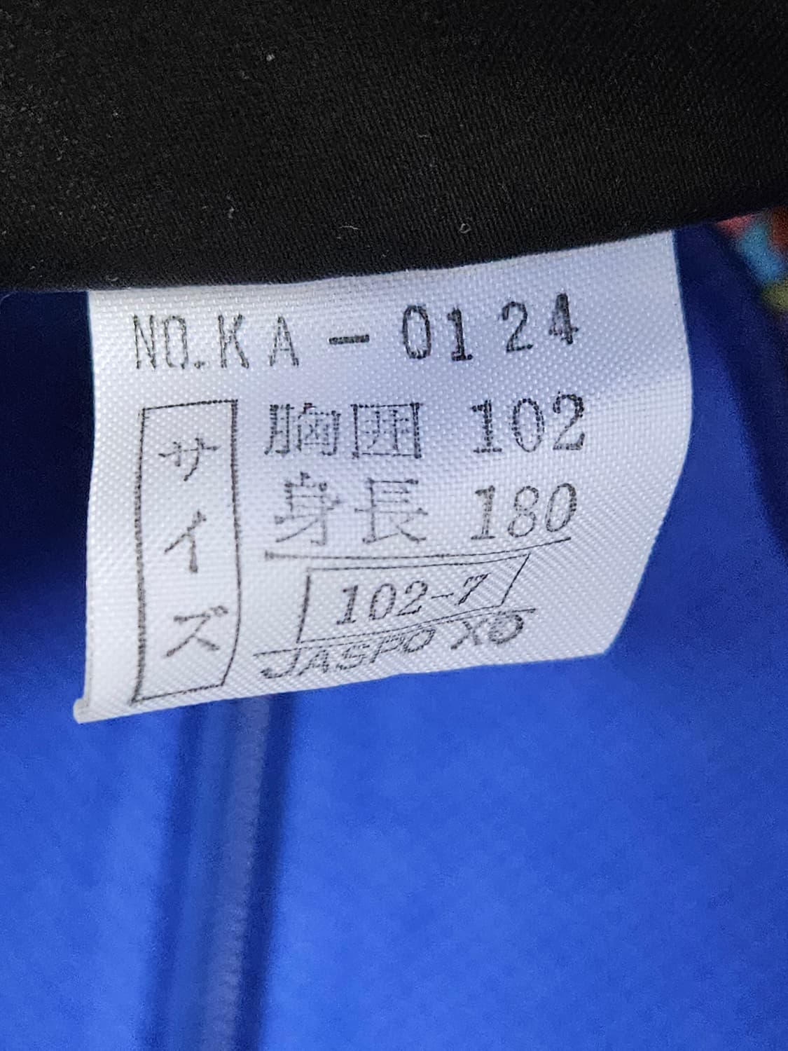 카파 90s-00s 일본판 트랙탑 져지 자켓 레이싱 빈티지 올드스쿨 L 상품이미지5