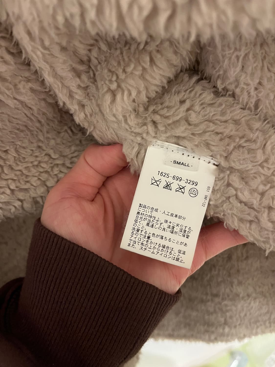 푸들 떡볶이 코트 🍪 상품이미지4