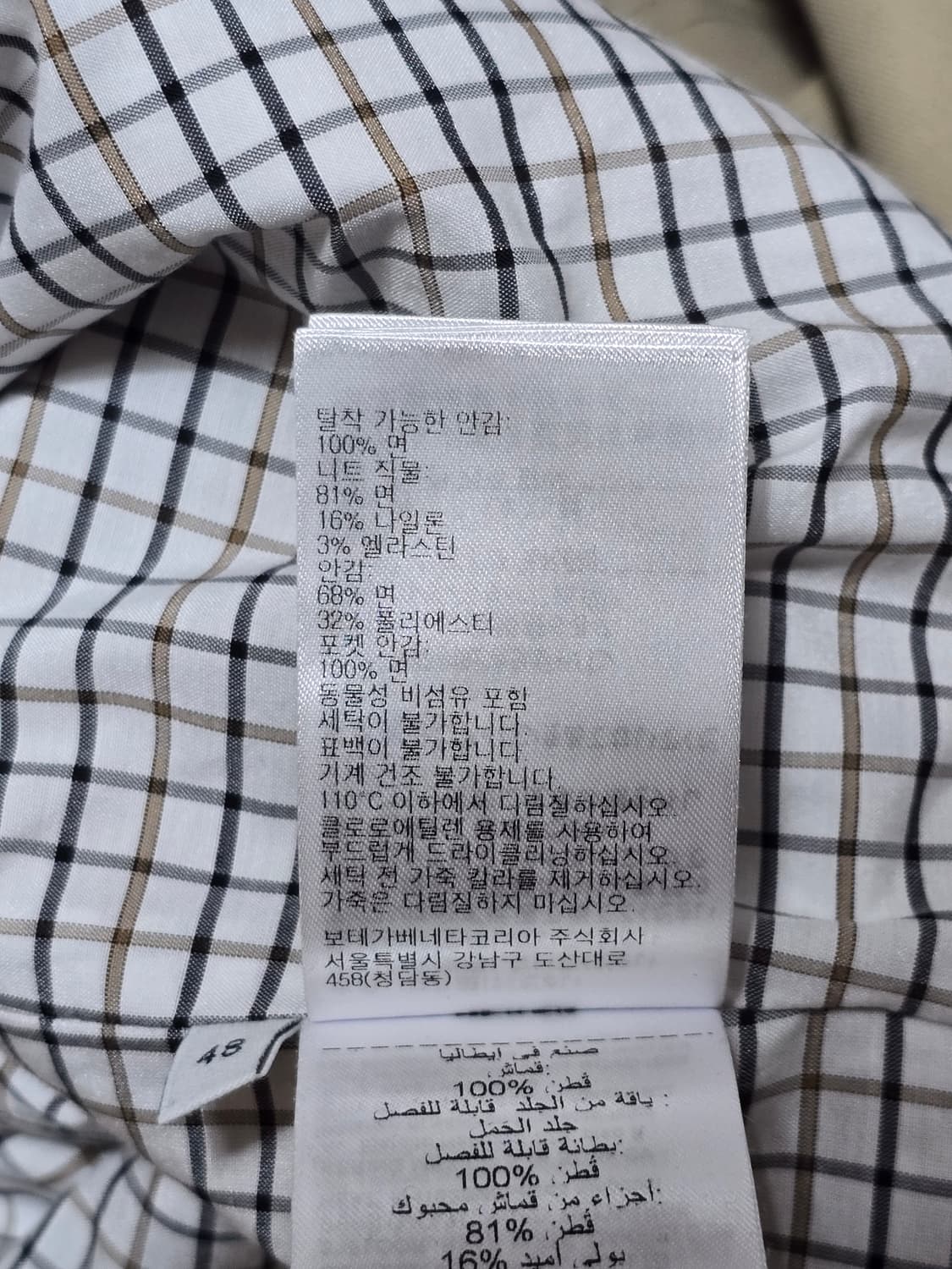 보테가베네타 카라 레더 자켓 48 상품이미지6