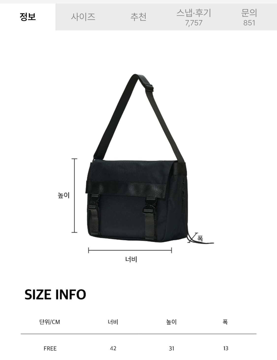 메종미네드 투버클 메신저백 상품이미지3