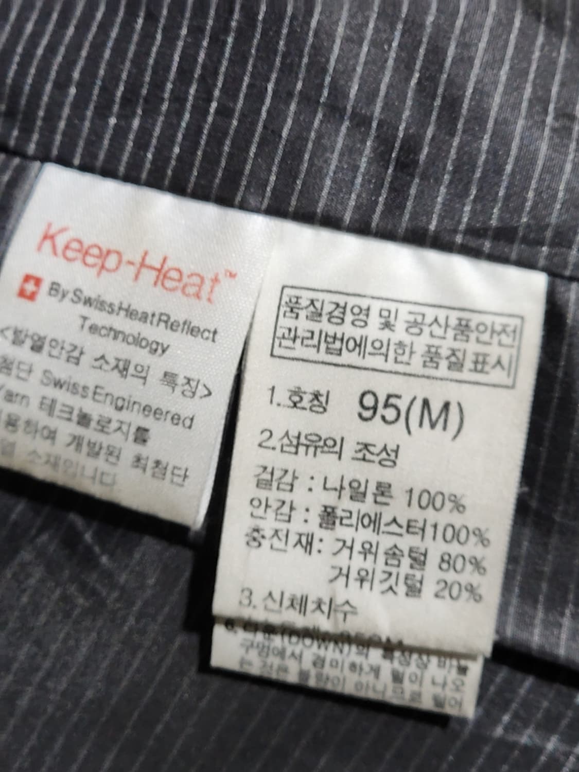 (95) 노스페이스 700 패딩점퍼 블랙 유광 구스다운 자켓  상품이미지6