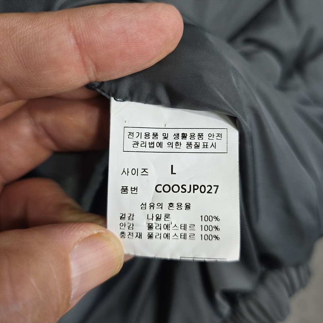 세컨모놀로그 유틸리티 숏패딩 L 상품이미지9