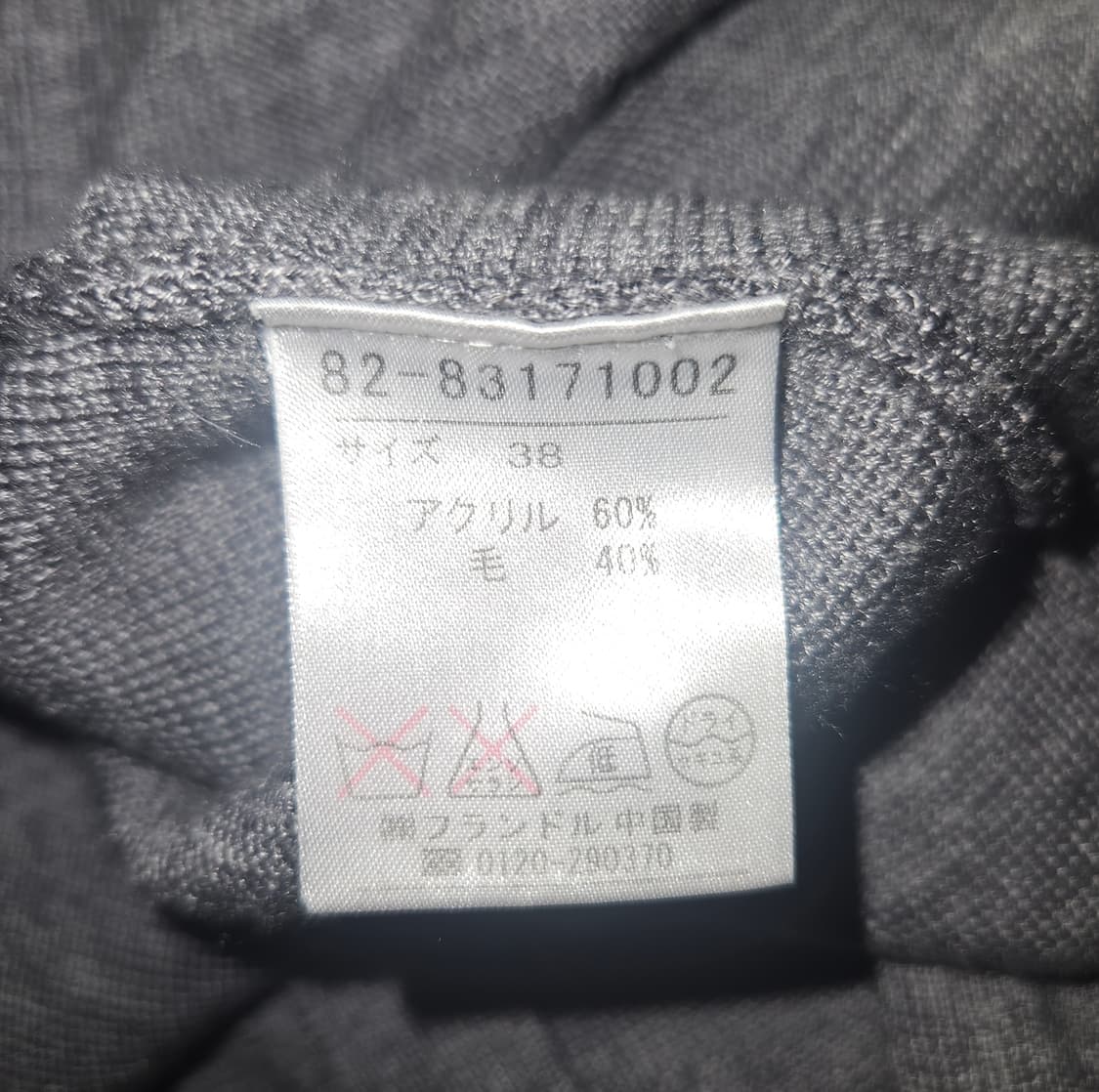 le souk 빈티지 히메 그레이 슬림핏 가디건 원피스 상품이미지4