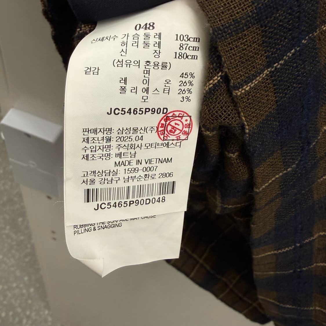 25SS 준지 콤마 체크 오픈 카라 셔츠 48 상품이미지5