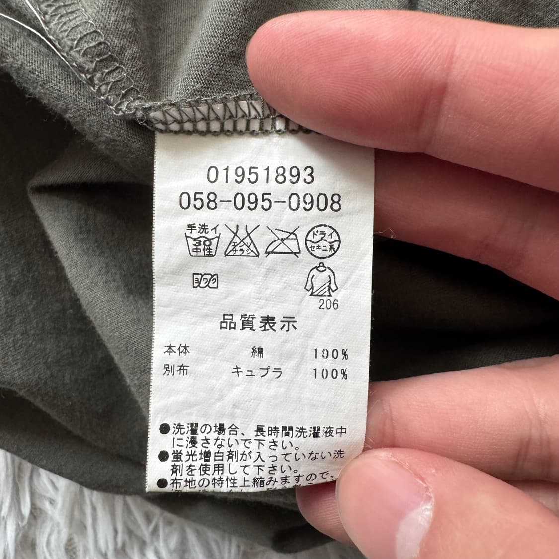 HAK 일본빈티지 y2k 긴팔 러블리 긴팔 딱붙핏 긴팔티 M 38 상품이미지7