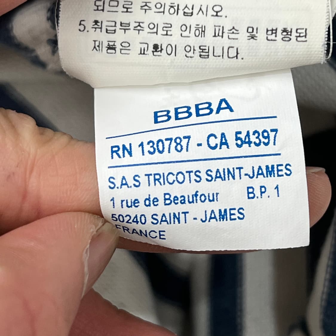 세인트제임스 스트라이프 반팔티 s10498 상품이미지7