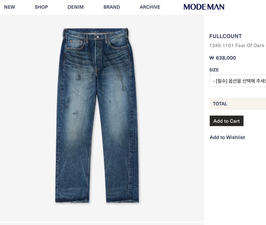 풀카운트 피어오브다크 1101 31사이즈 상품이미지4