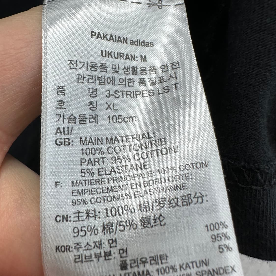 100 아디다스 여자 롱슬리브 긴팔 티셔츠 상품이미지4