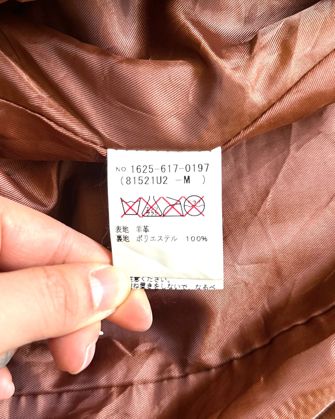 [BEAUTY & YOUTH] soft lambskin blouson 상품이미지8