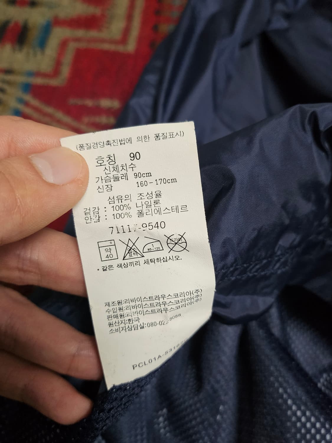 Levis 아노락 윈드브레이커 90 상품이미지6