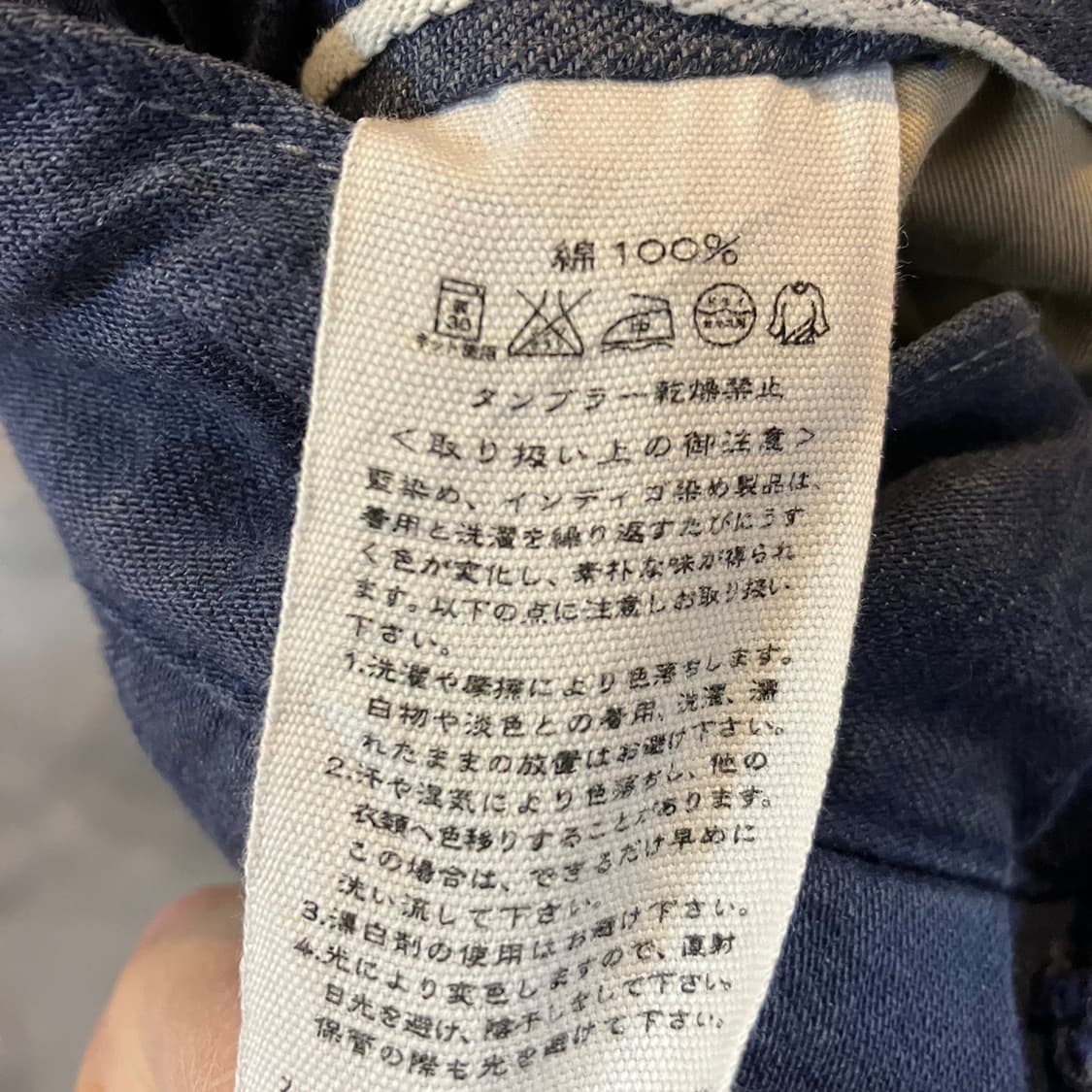 45rpm 워크팬츠 상품이미지5