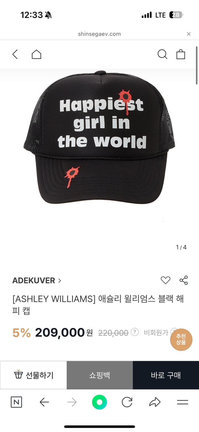 [ASHLEY WILLIAMS] 애슐리 윌리엄스 블랙 해피 캡 상품이미지1