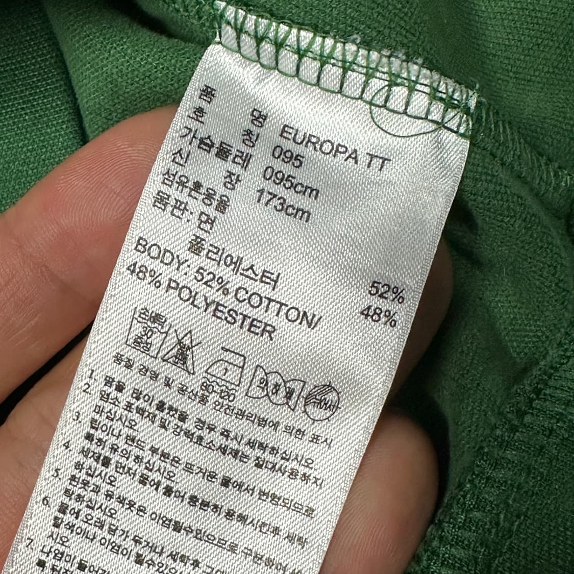 아디다스 유로파 그린 트랙탑  상품이미지3