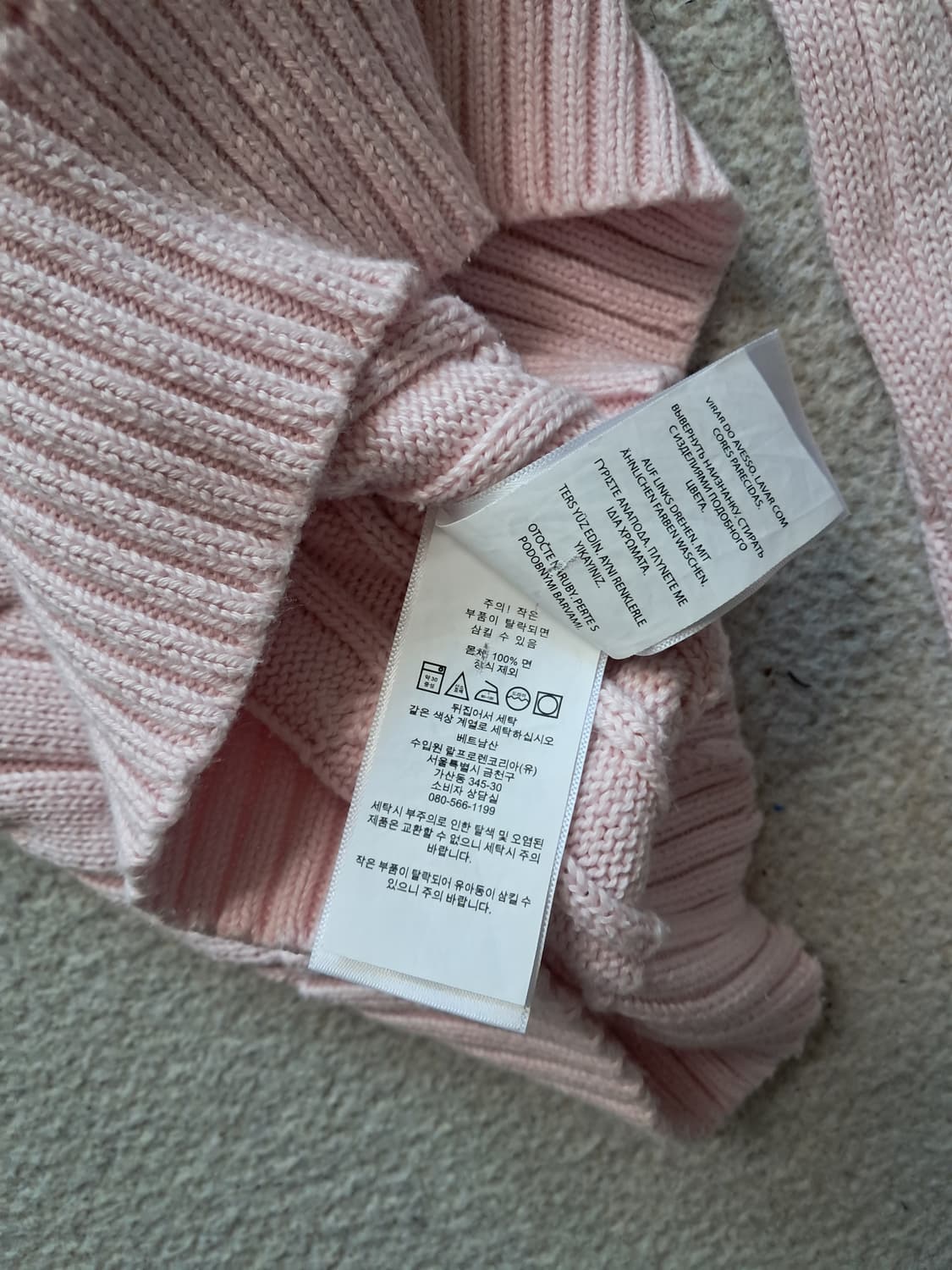 폴로 케이블니트 상품이미지5