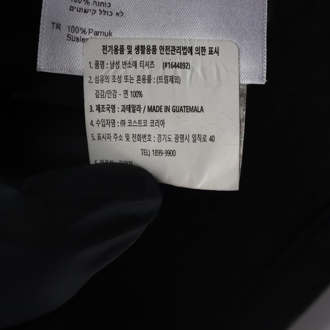 칼하트 반팔 티 M 상품이미지6