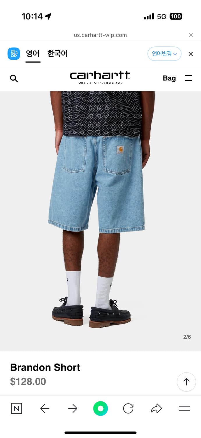 칼하트wip brandon short S size 상품이미지1