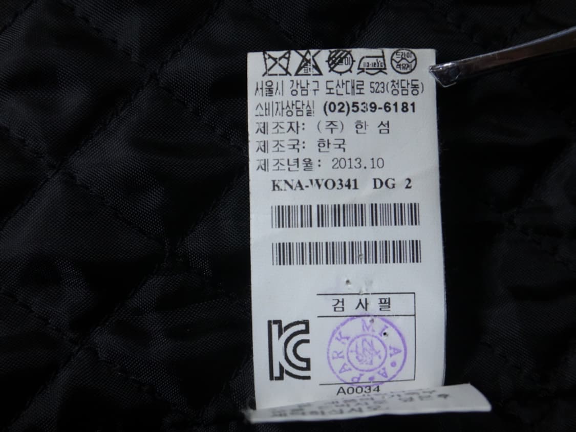 (100) 시스템 SYSTEM 울 캐시미어 혼방 더블 코트 상품이미지10