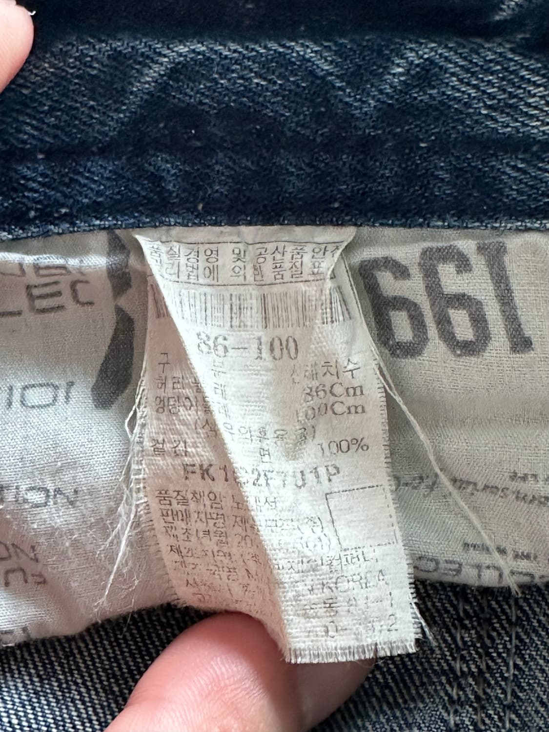 00‘s 후부 fubu 데님팬츠 y2k 펑크 상품이미지7
