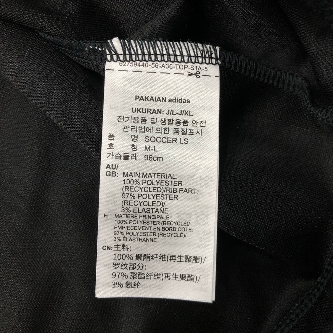 아디다스 풋볼 져지 롱슬리브 상품이미지5