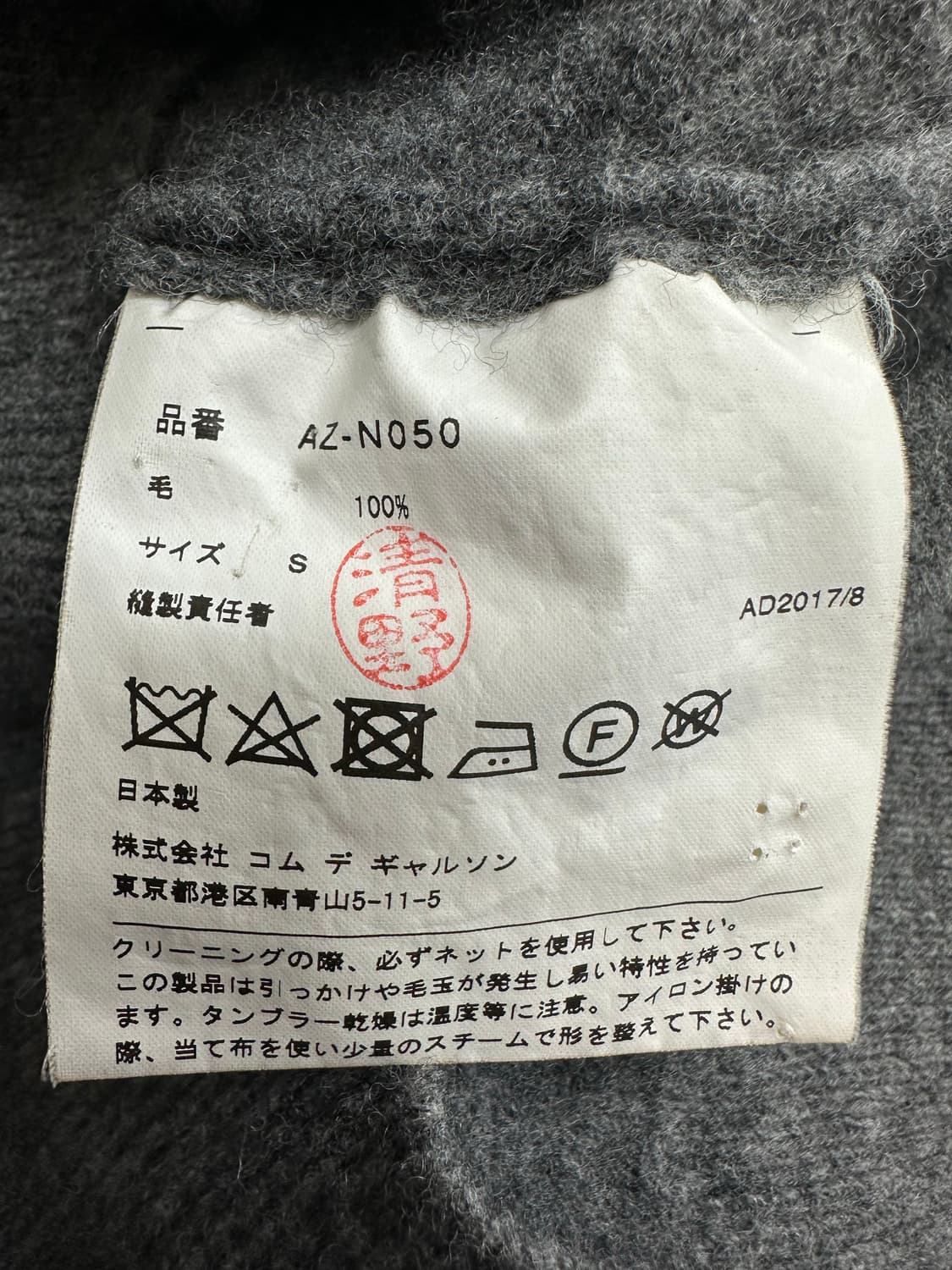 꼼데가르송 플레이 하트 와펜 가디건 상품이미지5