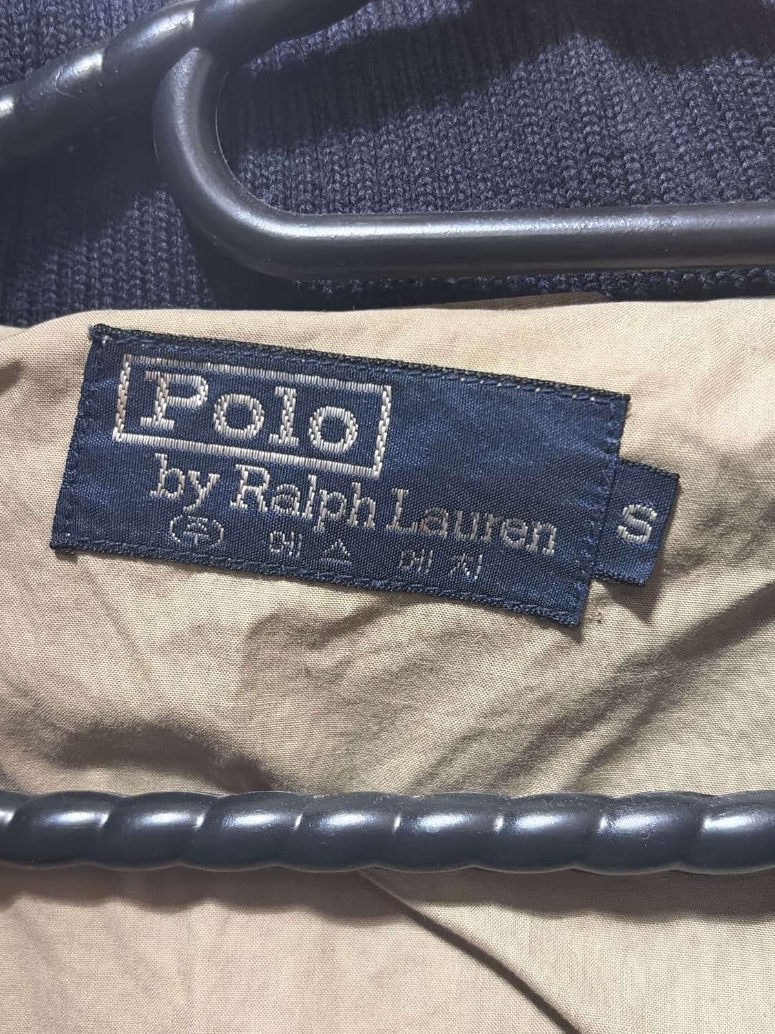 폴로 랄프로렌 빈티지 해링턴 자켓 판매합니다 상품이미지5