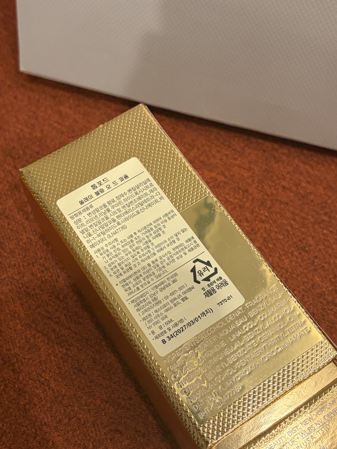 톰포드 / 솔레이블랑 오드퍼퓸 50ml (국문택) 상품이미지2