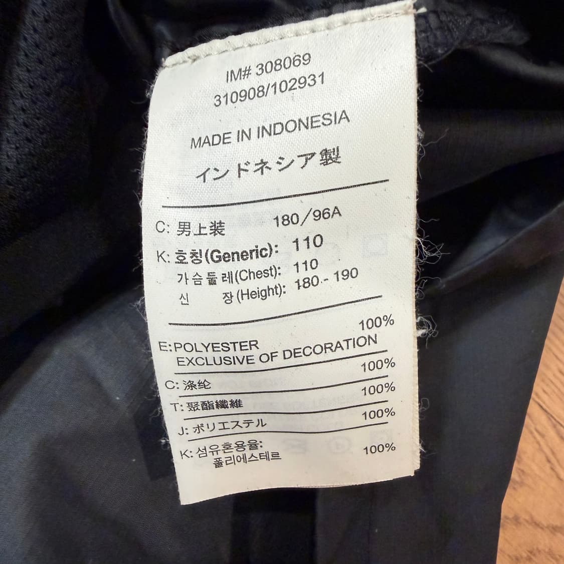 Nike 유벤투스 스톰핏 바람막이 자켓 상품이미지3