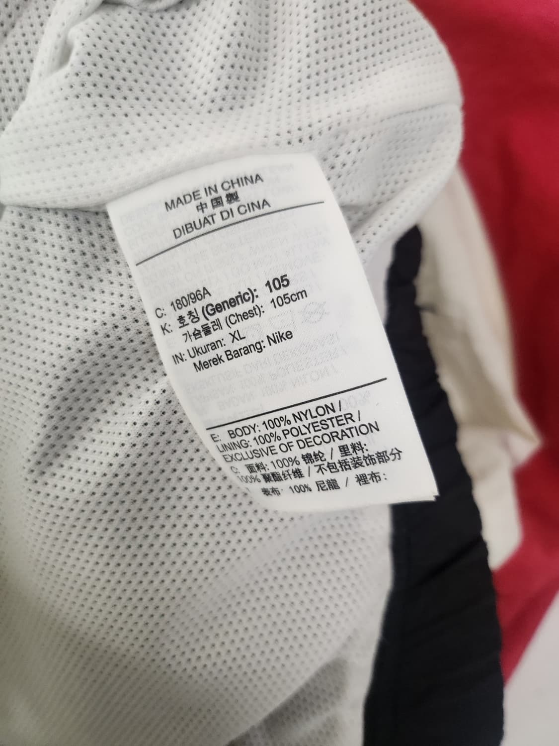 스우시 나이키 상품이미지9