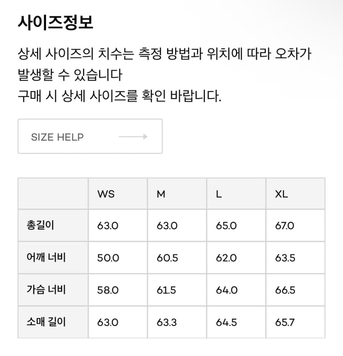 카프리 시트론 드로잉 그래픽 후드 티셔츠 클래식 블랙 M 상품이미지3