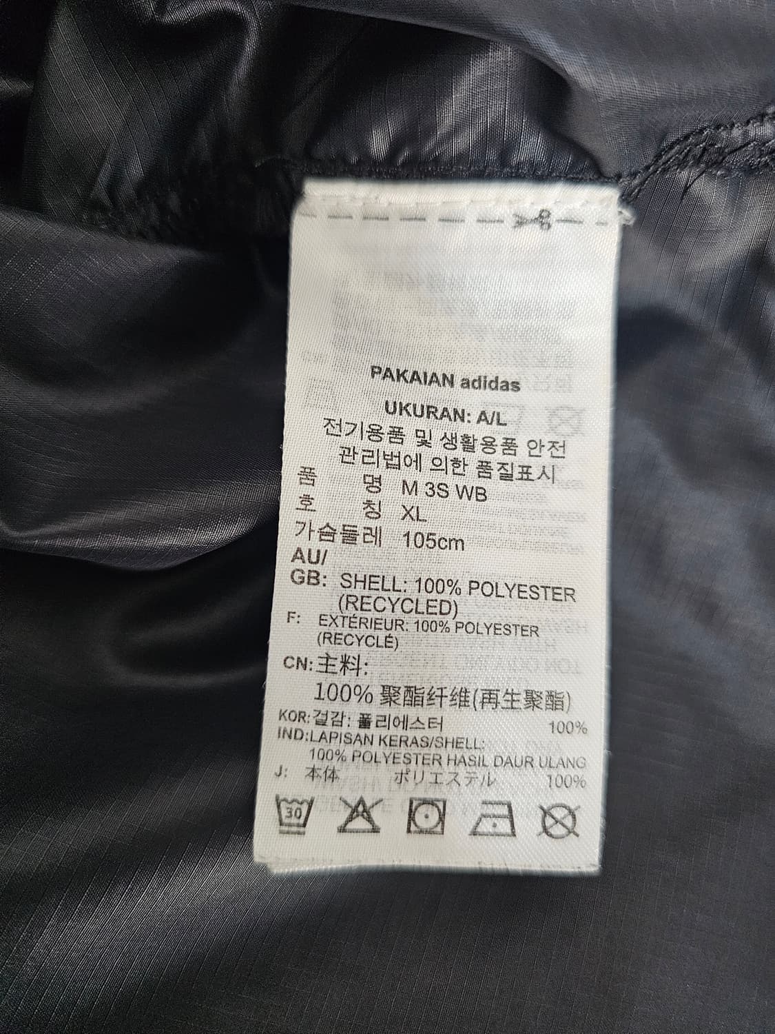 아디다스 우븐 후드 바람막이 XL 상품이미지4