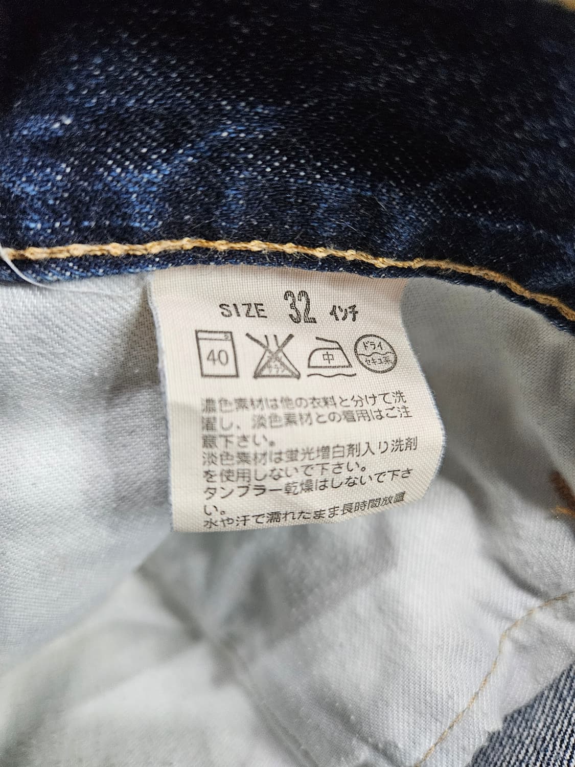 리바이스 503 블루 남성 허리 32 빈티지 데님 반바지  상품이미지8