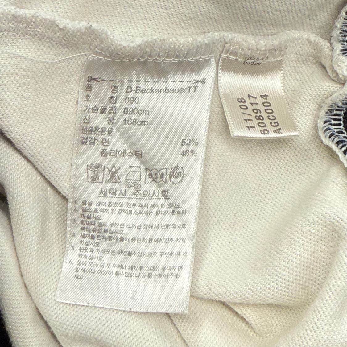 아디다스 흰검 베켄바우어 져지 트랙탑 90 상품이미지6