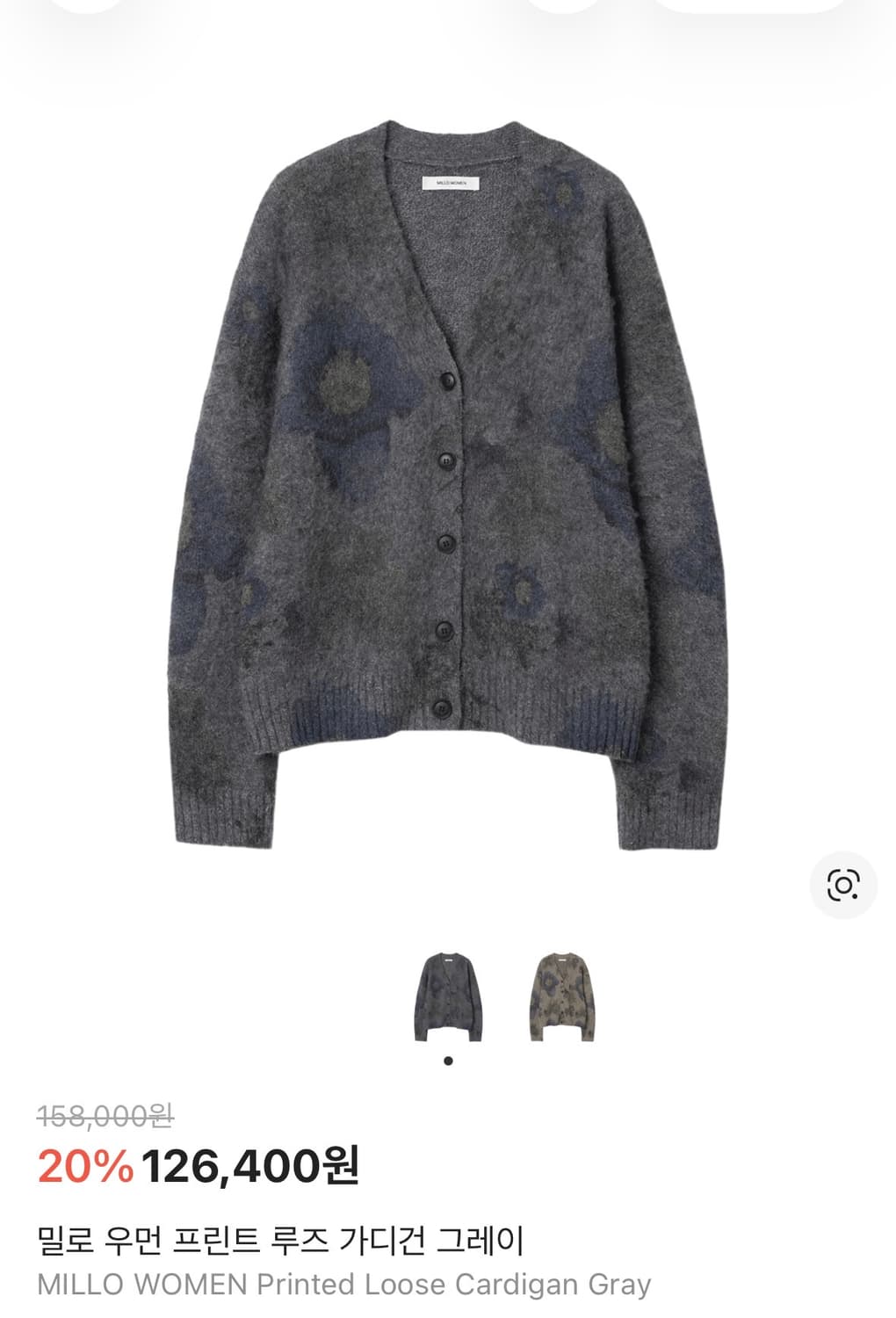 밀로 우먼 프린트 루즈 가디건 그레이 상품이미지1