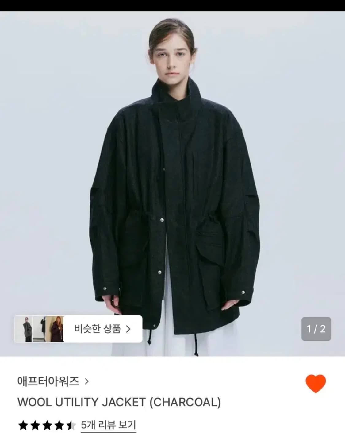 유틸리티자켓 상품이미지1