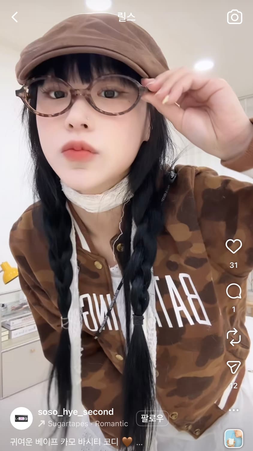 베이프 카모 바시티 자켓 상품이미지4