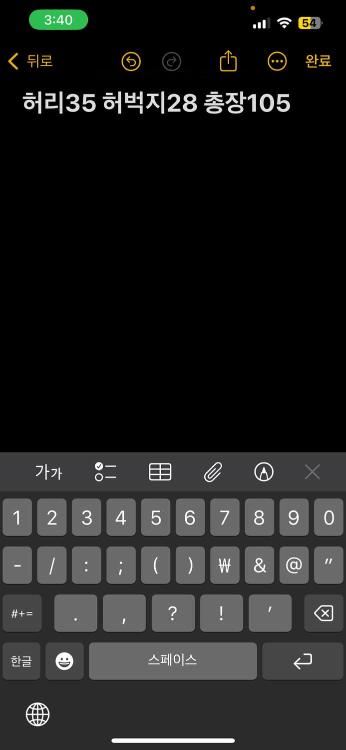 트루릴리젼 데님팬츠 상품이미지5