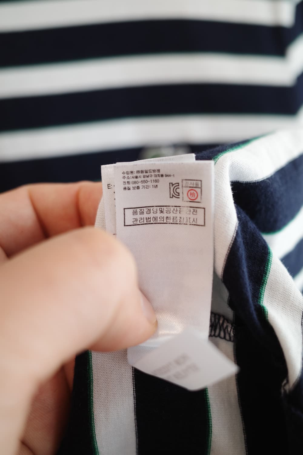 Lacoste 라코스테 로고 자수 티셔츠 상품이미지6