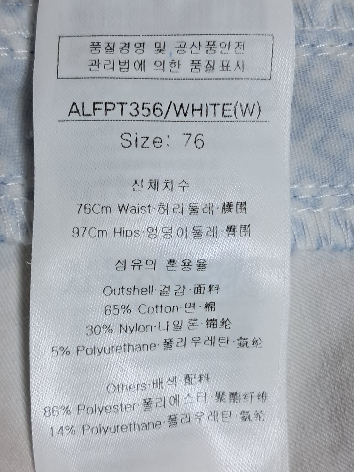 루이까스텔 여성 바지 76 상품이미지10