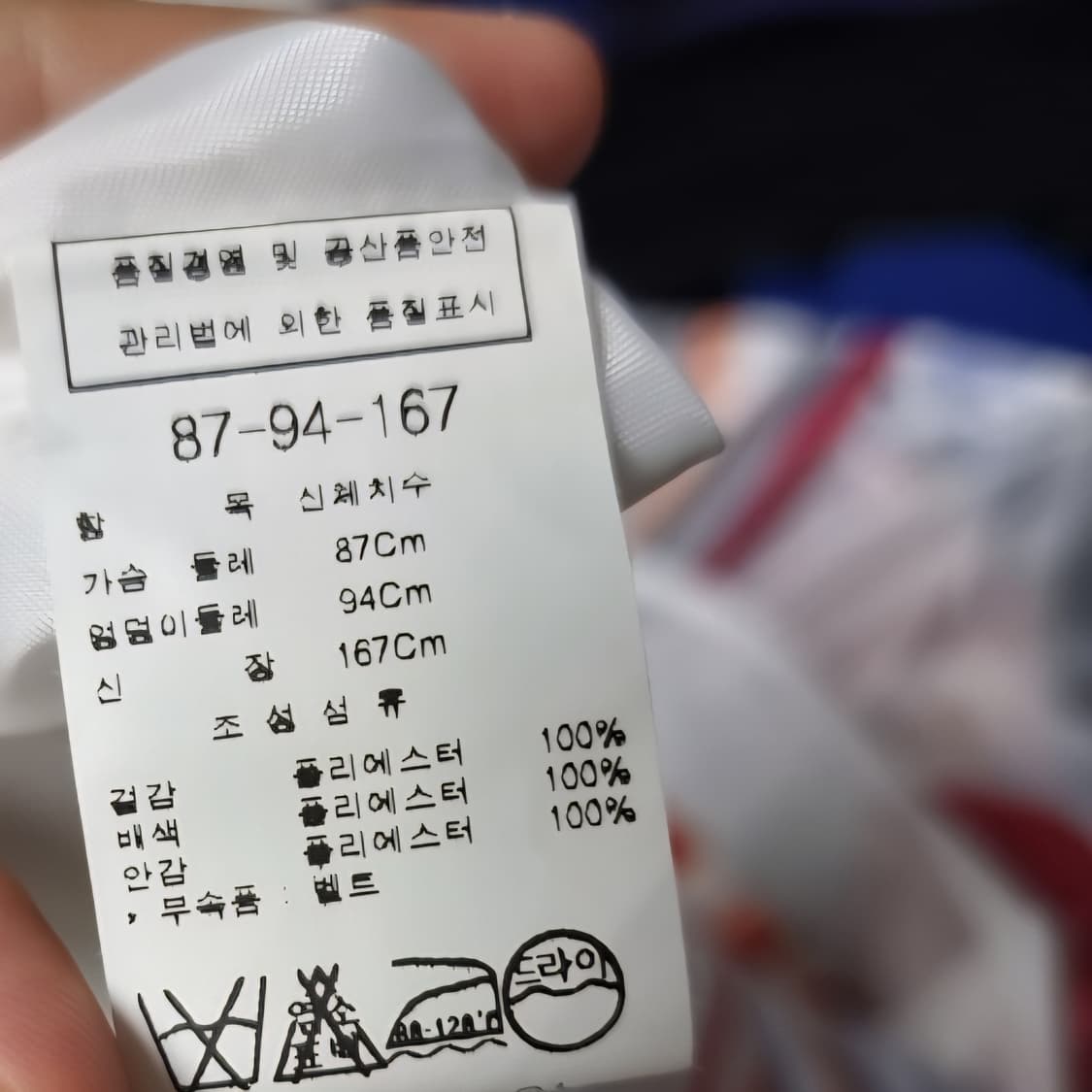 모조에스핀 슬리브리스 원피스 (55) 시착만/새상품 상품이미지3