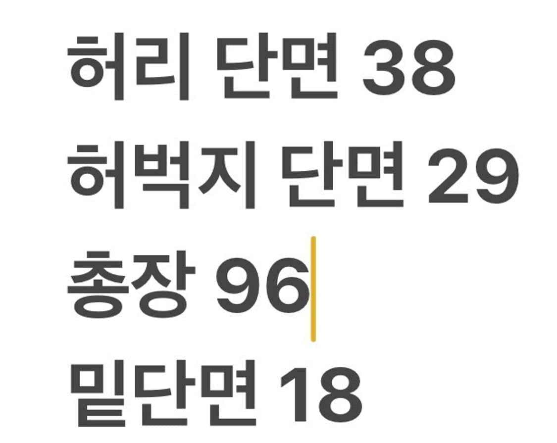 [정품] 후부 블랙 워싱 데님 청바지 b10 상품이미지8