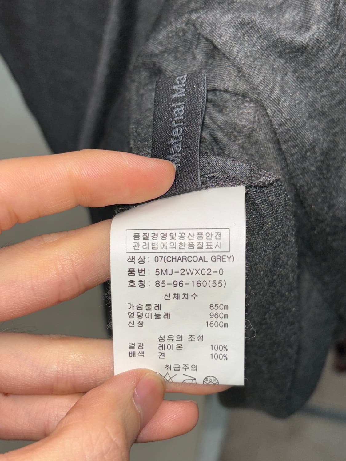 오브제 변형 슬리브리스 상품이미지7