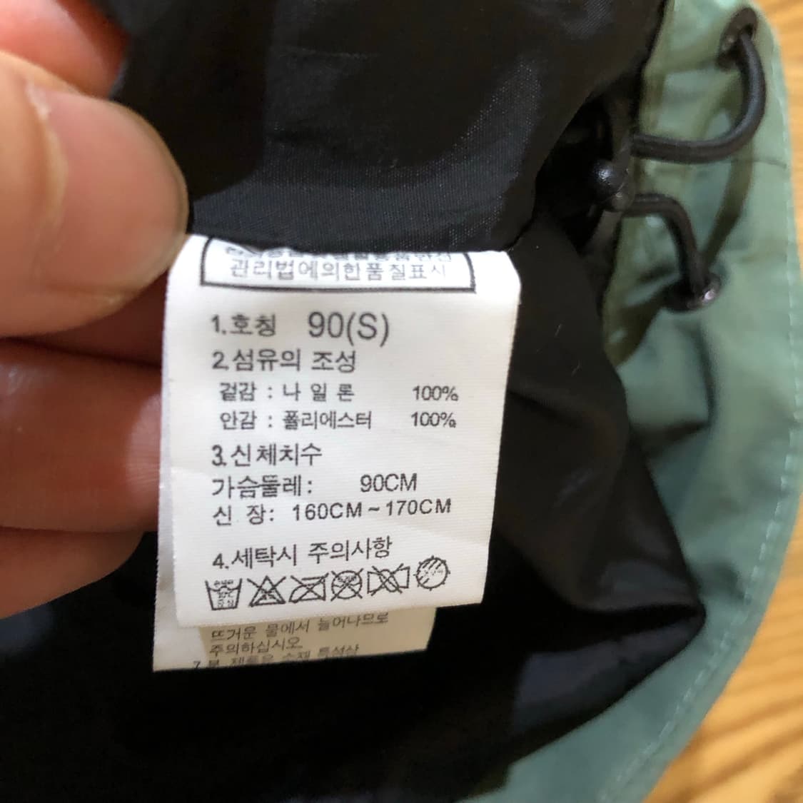 노스페이스 드라이벤트 자켓 카키 상태굿 상품이미지5