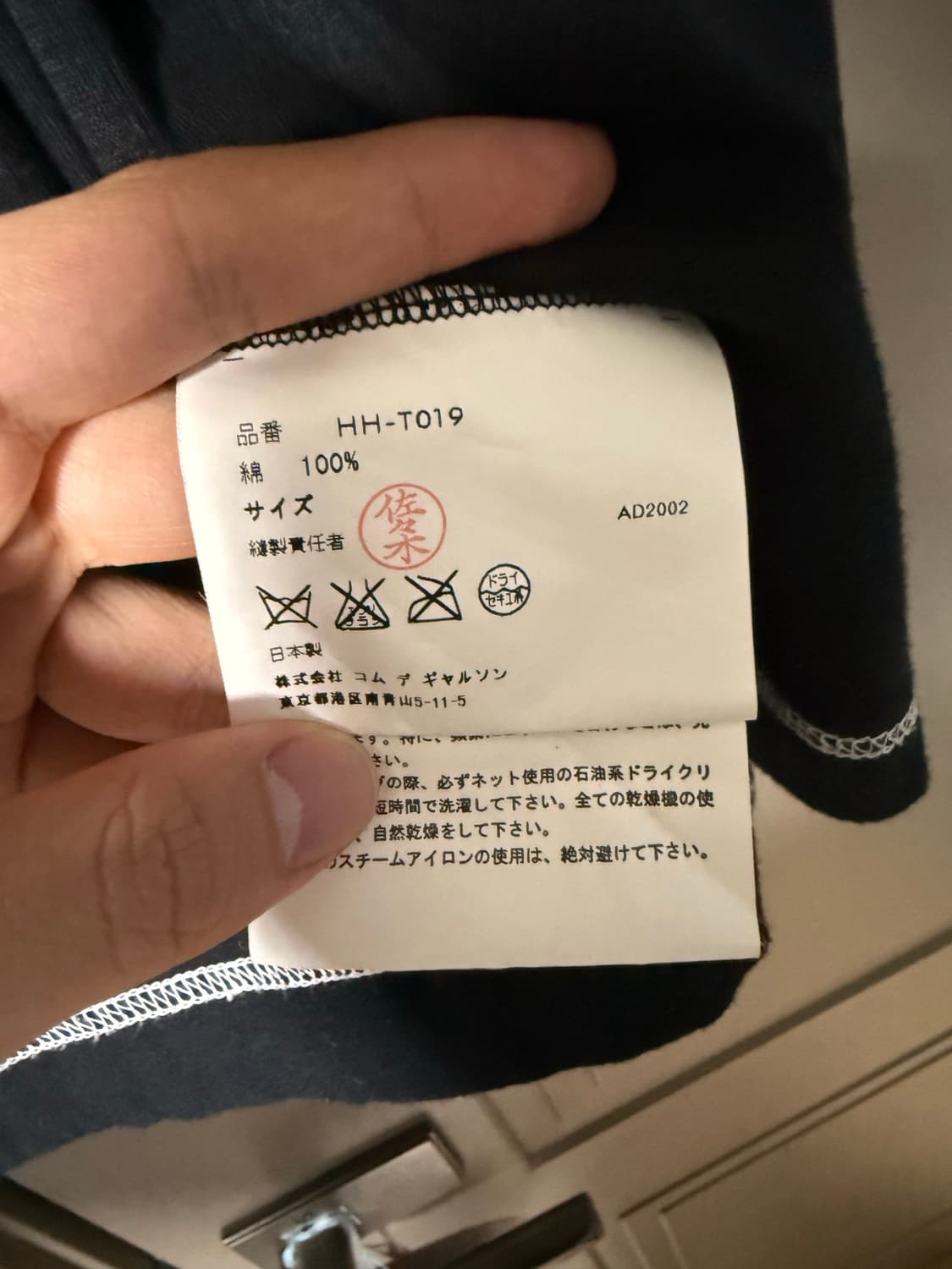 꼼데가르송 옴므 집업 상품이미지4