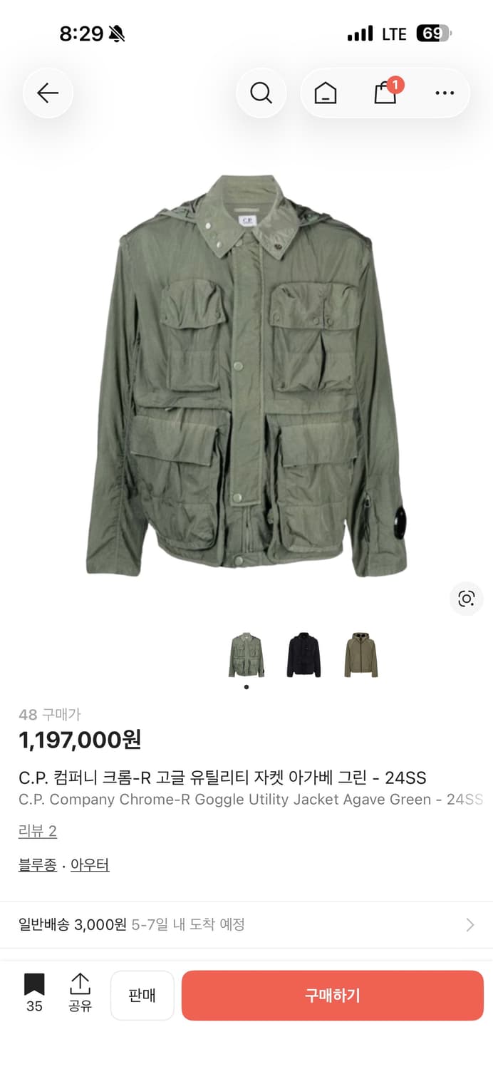 cp컴퍼니 24시즌  크롬r 유틸리티 밀레 자켓M 상품이미지3