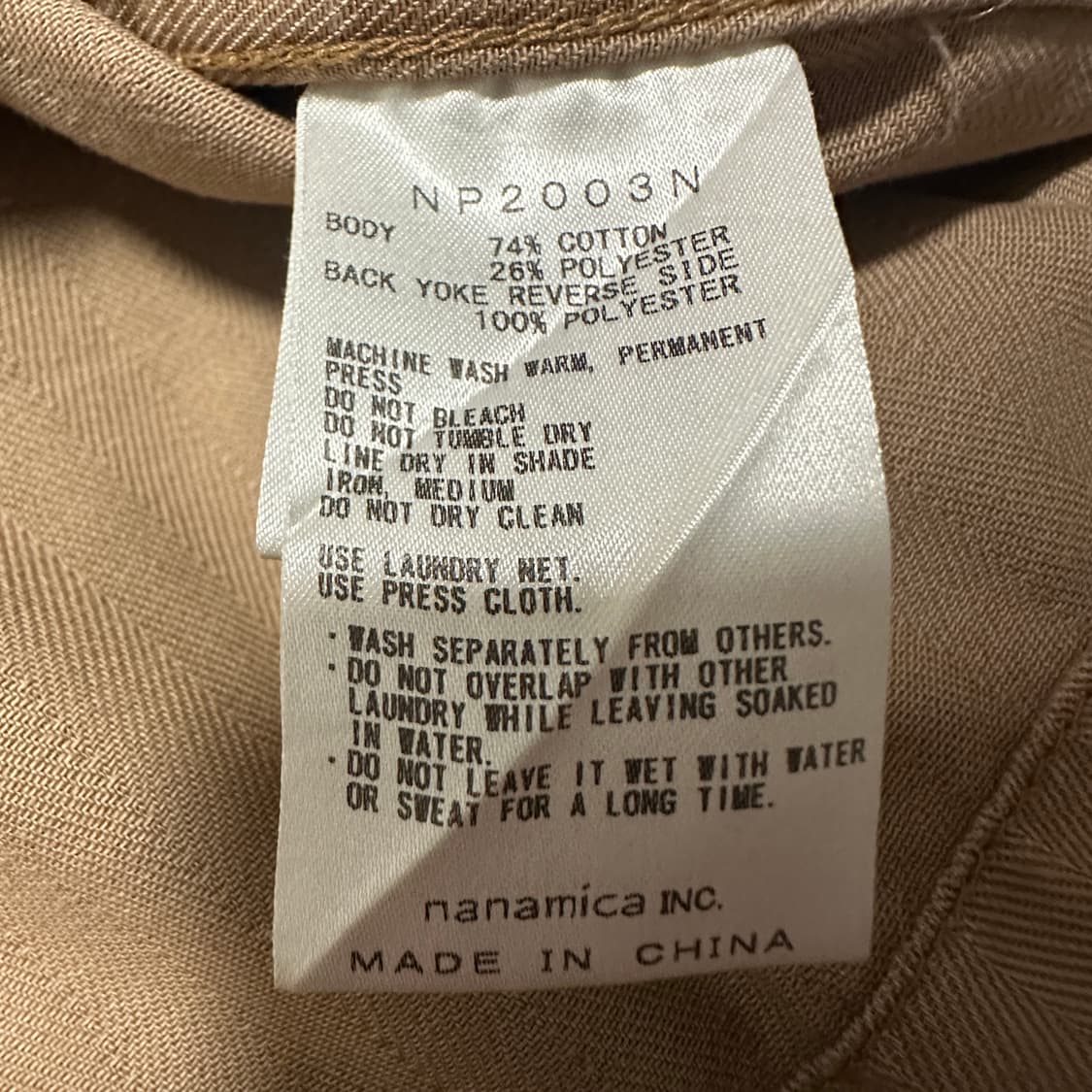 THE NORTH FACE PURPLE LABEL jacket 상품이미지4