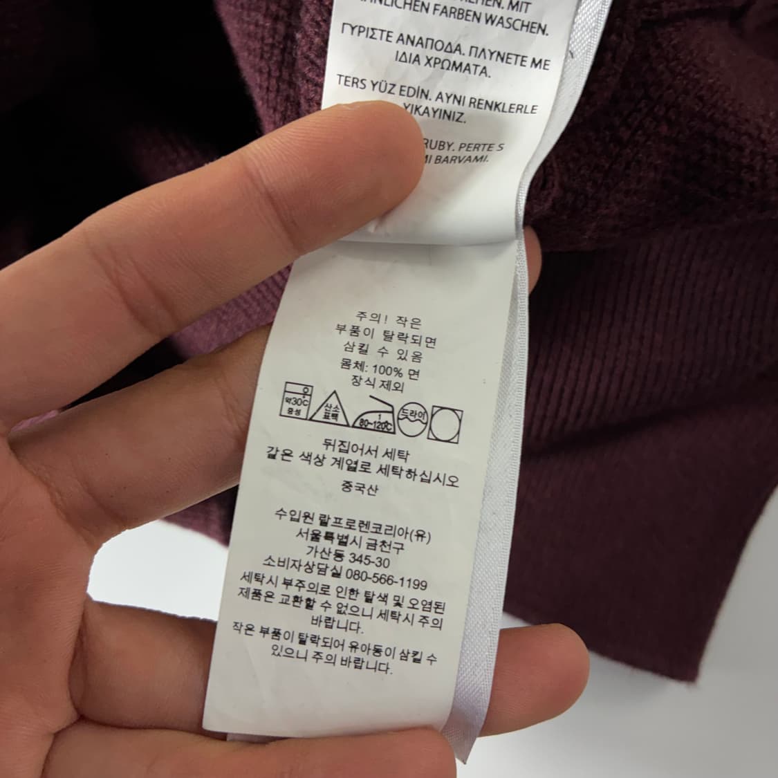 Polo  폴로 랄프로렌 신형 자수 피마코튼 버건디 라운드 니트 상품이미지5