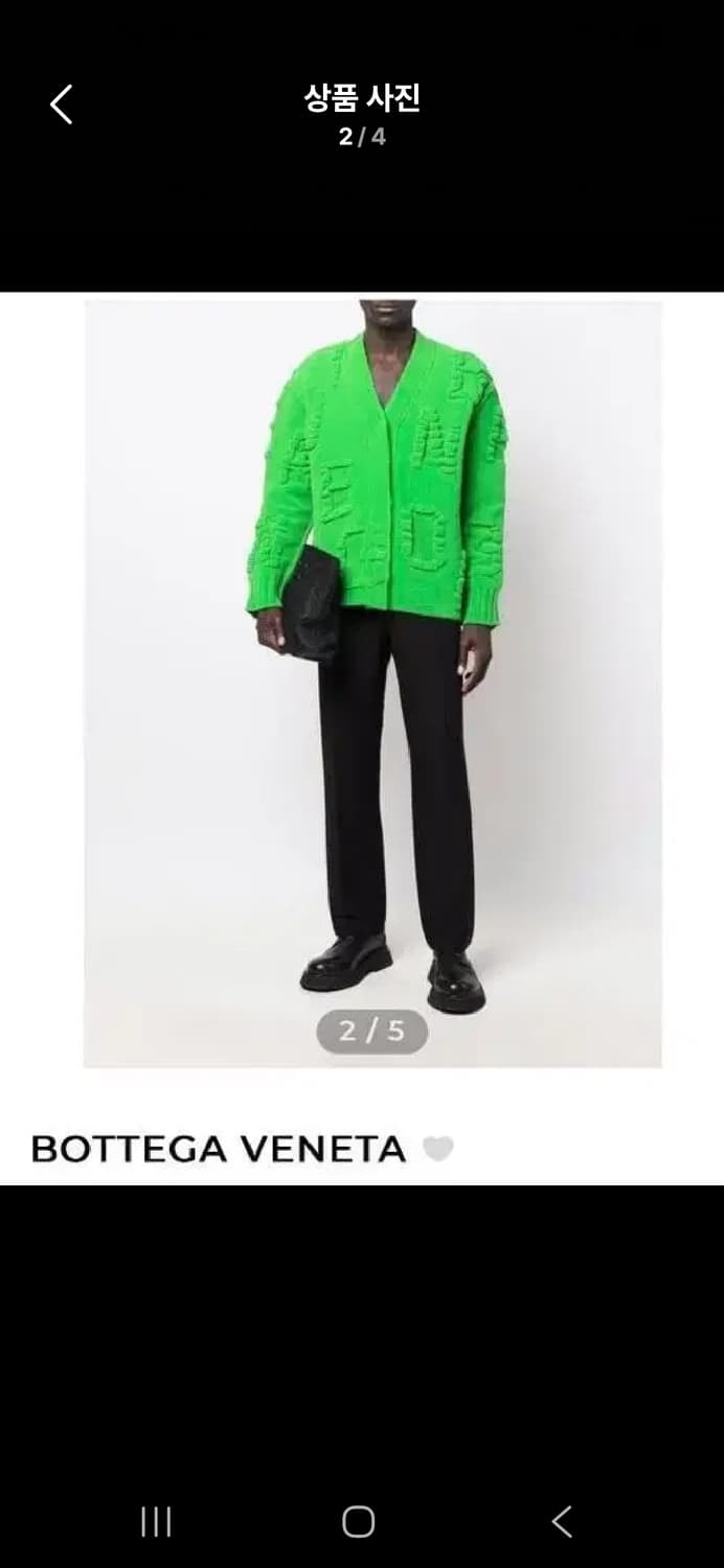 22FW 보테가베네타 가디건 XL 민트급 상품이미지3